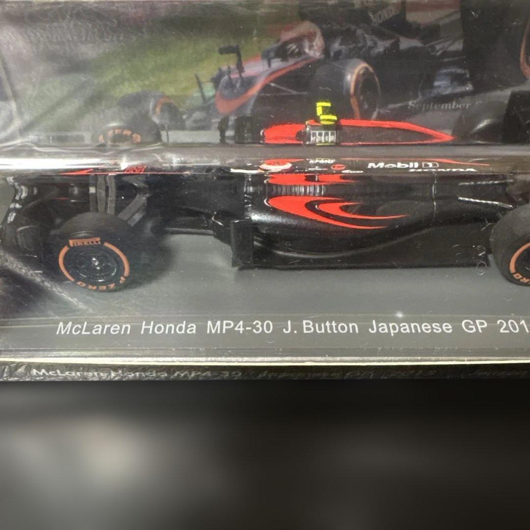 F1ミニカー マクラーレンホンダ　2015年　2台セット