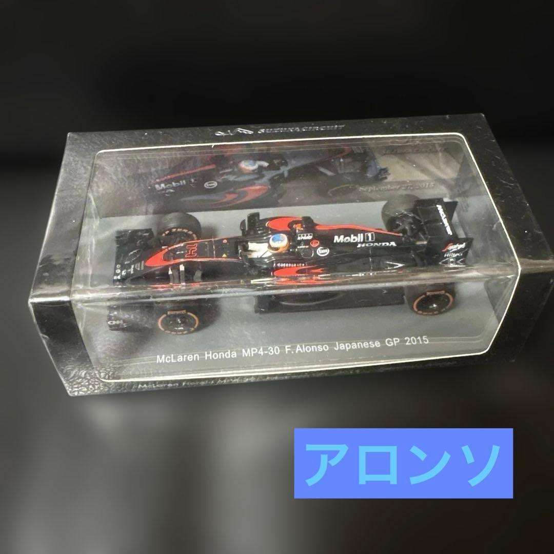 F1ミニカー マクラーレンホンダ　2015年　2台セット