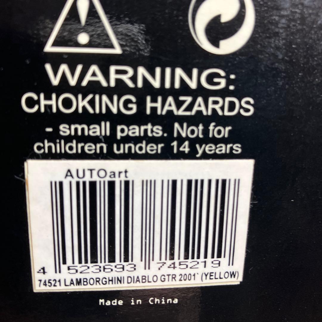 オートアート 1/18 ランボルギーニ ディアブロGTR 2001
