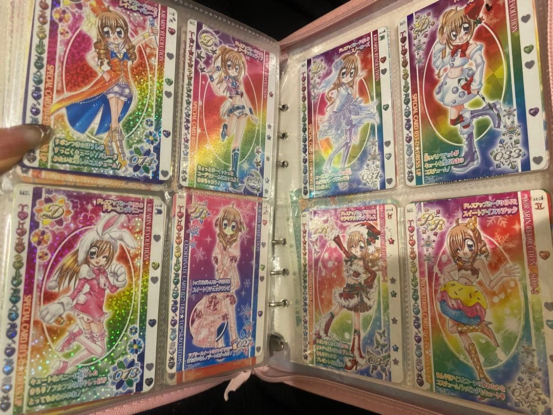 きらりんレボリューション カード