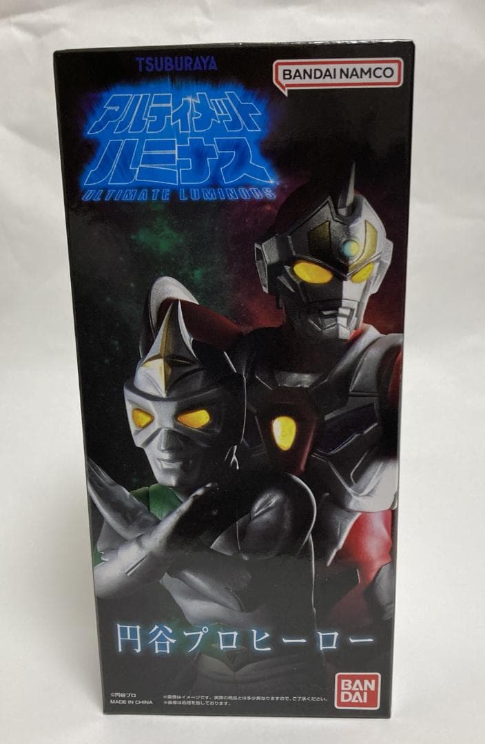 【輸送箱付き】アルティメットルミナス 円谷プロヒーロー グリッドマン ミラーマン