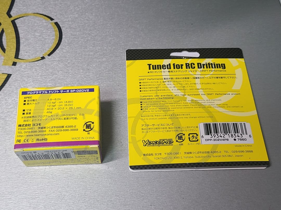 使用可能ジャンク　YOKOMO V2 サーボ　V4ジャイロ　パープル