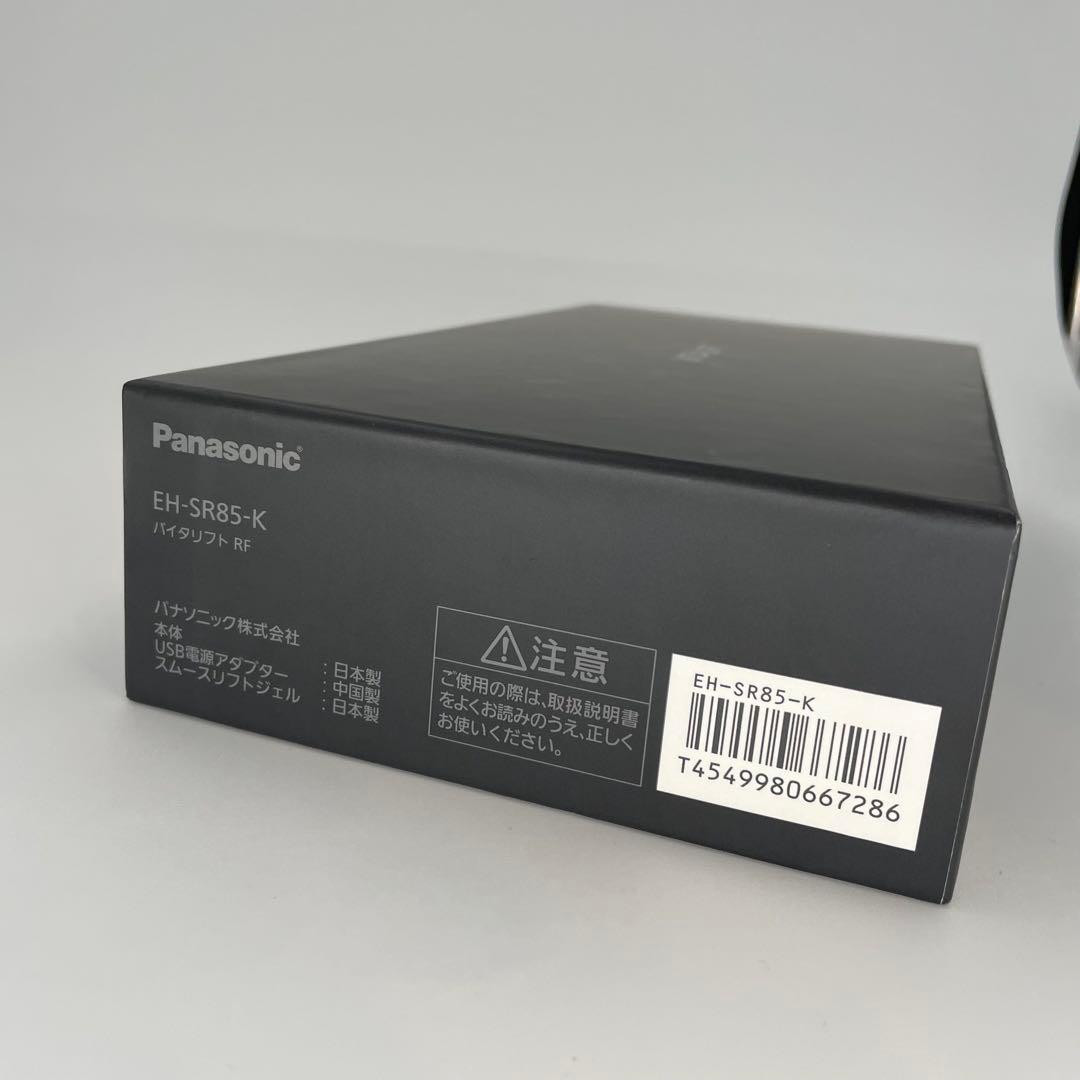 パナソニック バイタリフトRF EH-SR85-K ブラック 美品 RF美顔器