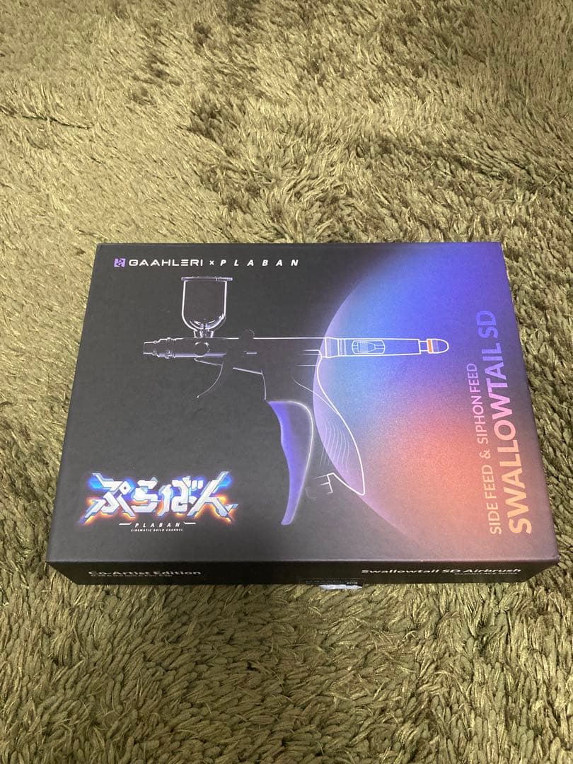 【ジャンク】GAAHLERI ぷらばん エアブラシ ハンドピース