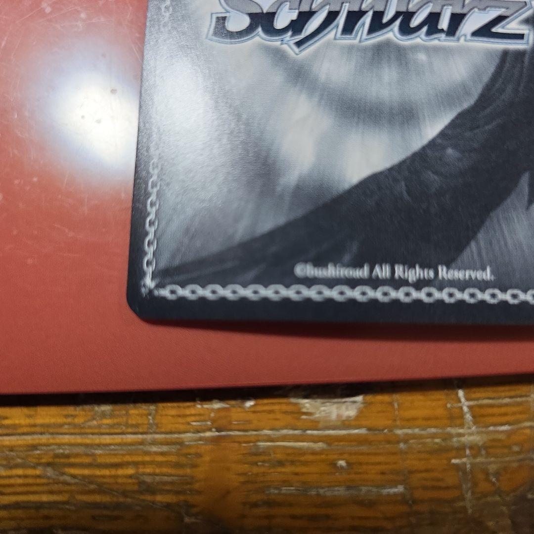 未来へ一緒に夏色まつり　サイン入り