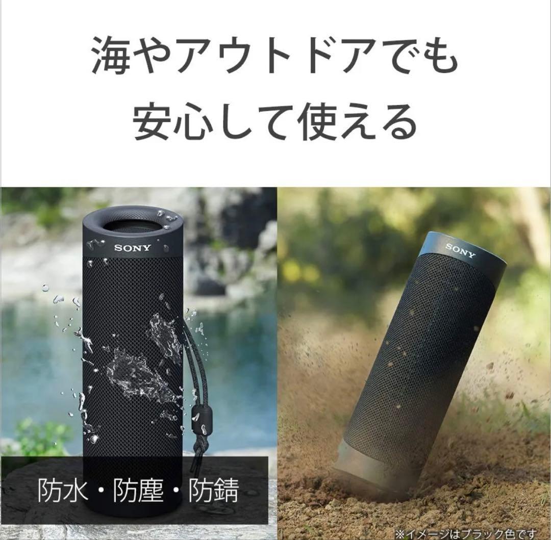 値下げ【新品未使用】SONYワイヤレスポータブルスピーカー SRS-XB23