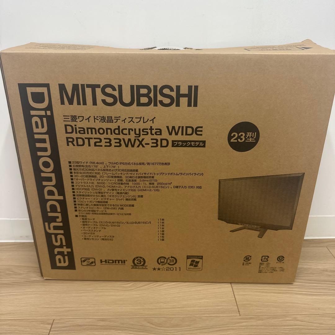 三菱ワイド液晶ディスプレイ　RDT233WX-3D
