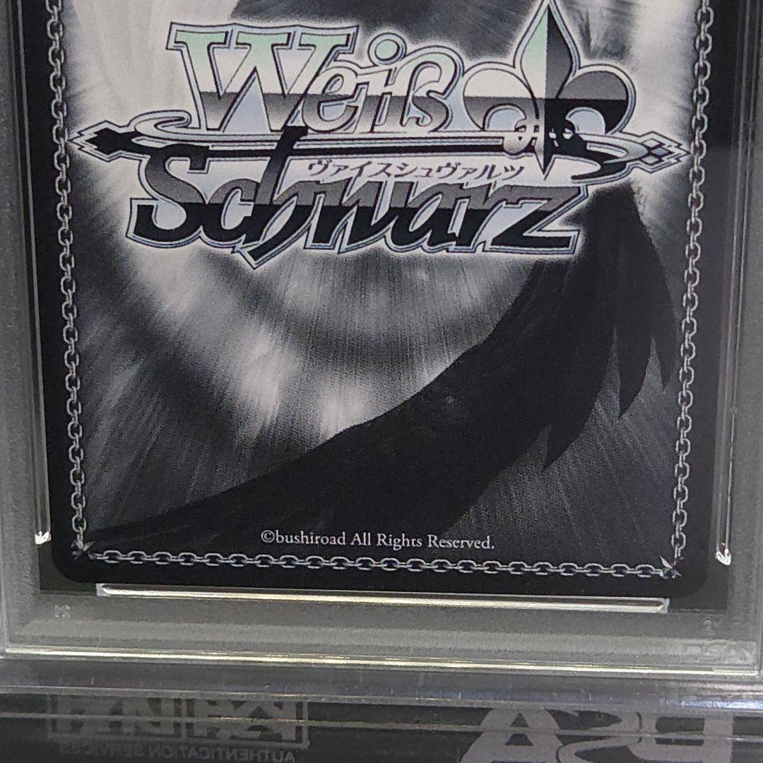 あわわわわっ！?花里みのり　SSP 　サイン　PSA10　プロセカ