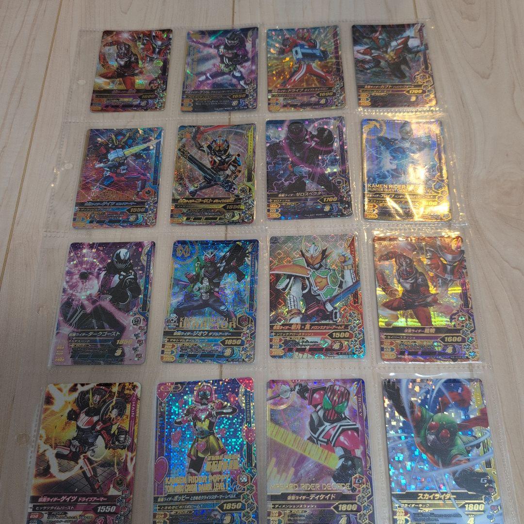 仮面ライダー　ガンバーライジング　まとめ売り