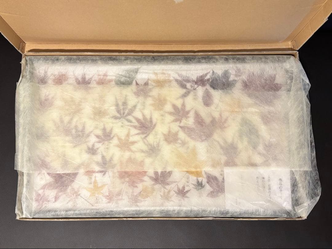 紅葉 額装 川原田邦彦 茂木愛子 2010年制作