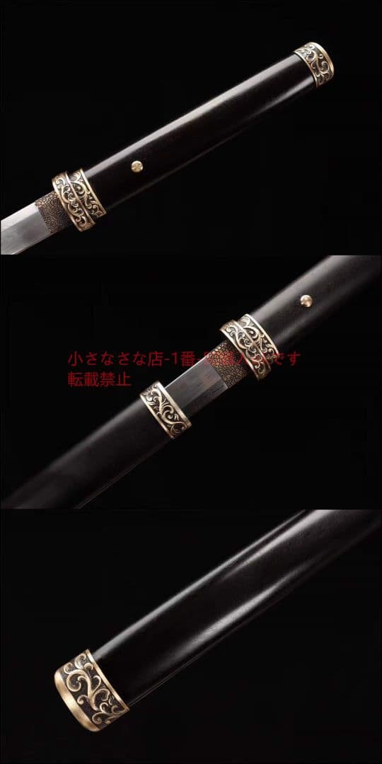 折畳み模様鋼銅装素装黒木夢曦唐刀 唐剣  模造刀·模擬刀  居合刀