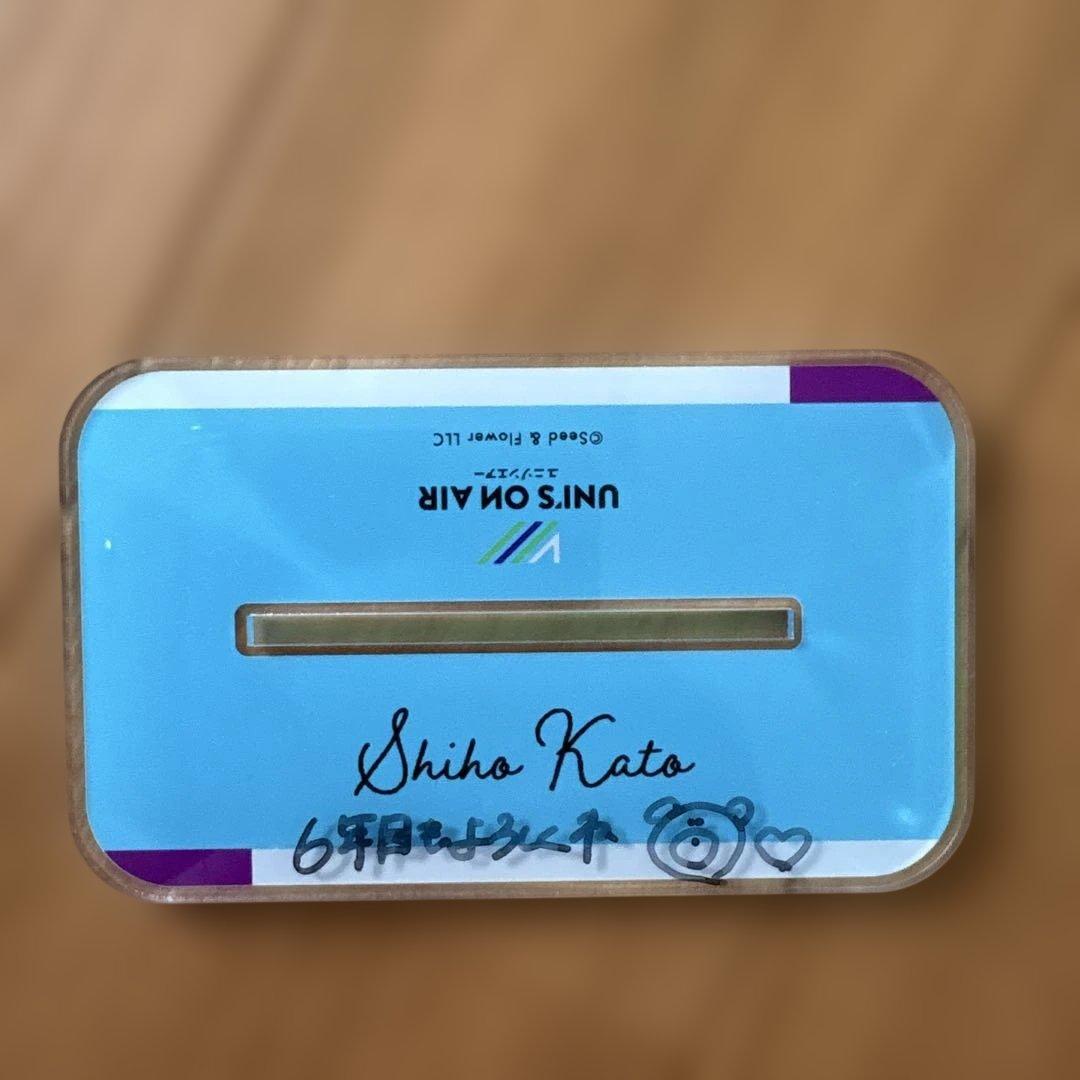 日向坂46 加藤史帆　縁日 くじ 特賞bigアクリルスタンド 直筆サイン