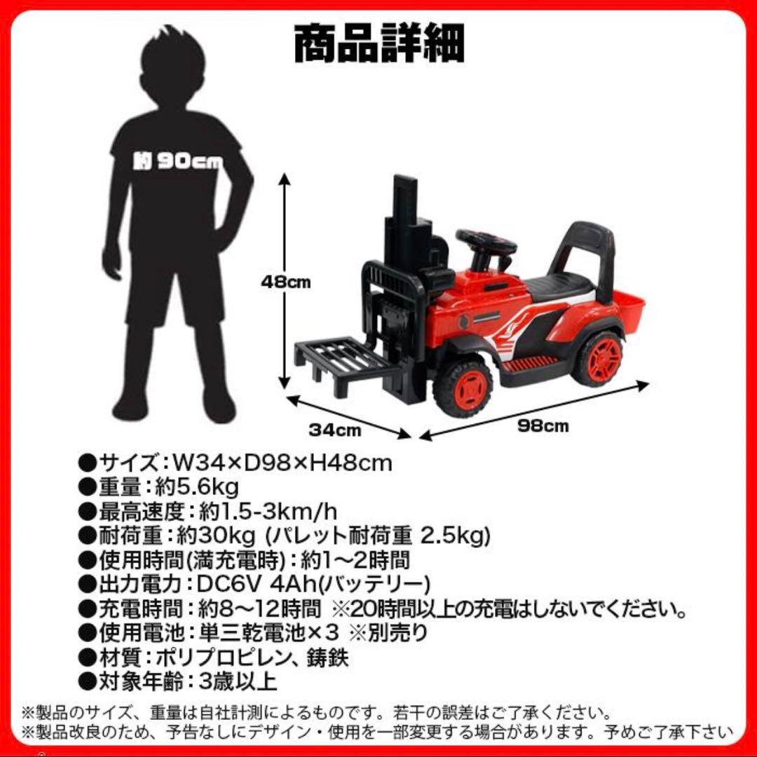 新品 ミニ 電動フォークリフトXZ