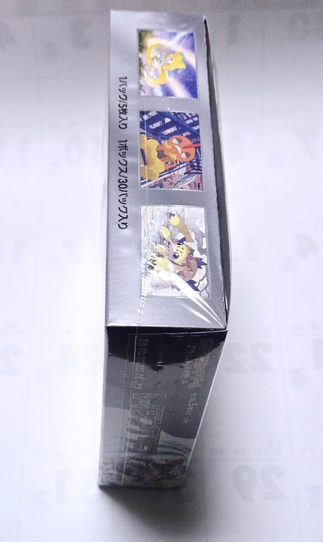 レイジングサーフ 1 BOX ポケカ 新品シュリンク付き 未開封品