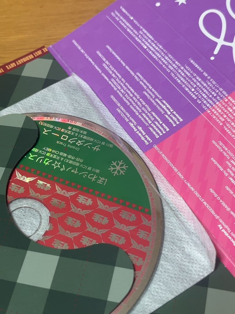 カリスマ　コミカライズCD付限定版セット