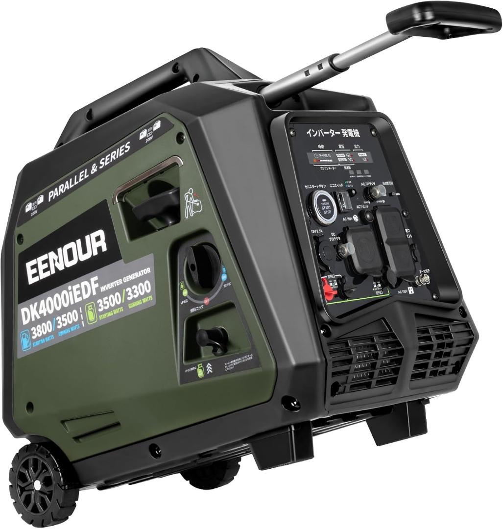 大特価❣️ インバーター発電機 DK4000iEDF 定格出力3.5kVA/3