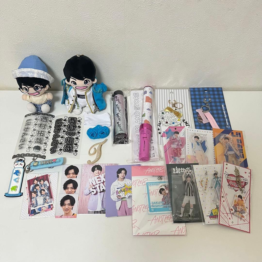 lilかんさい　西村拓哉　グッズまとめ売り※12/16までの価格