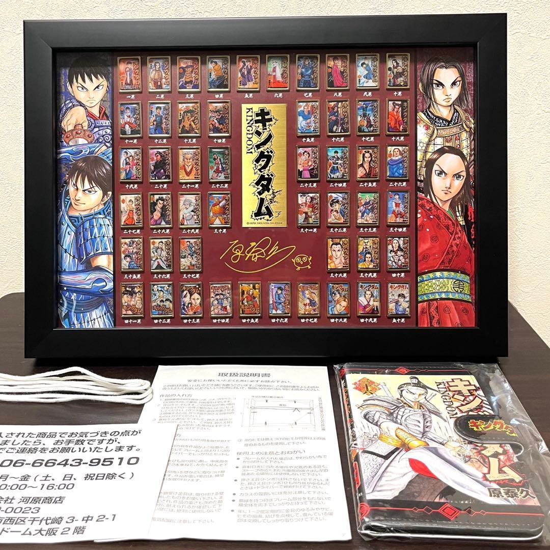 【新品未使用】 キングダム 50巻記念限定ピンズセット スマホケース 受注生産品