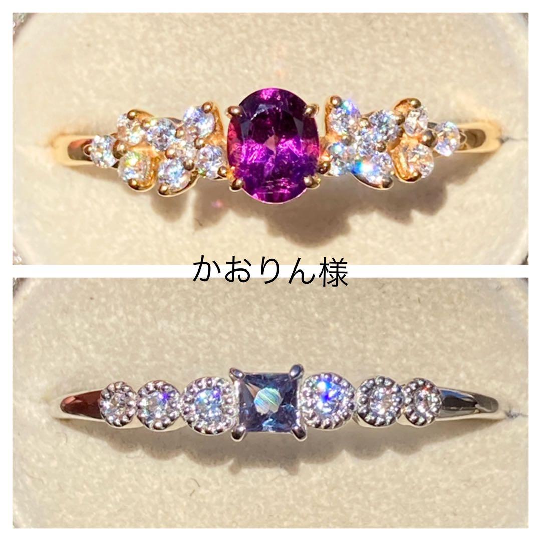 天然石カラーチェンジガーネット