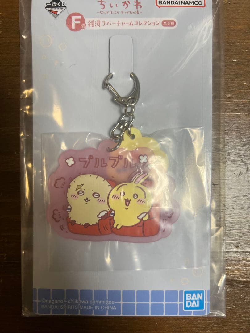 ちいかわ 一番くじ 16点 まとめ売り ラストワン賞