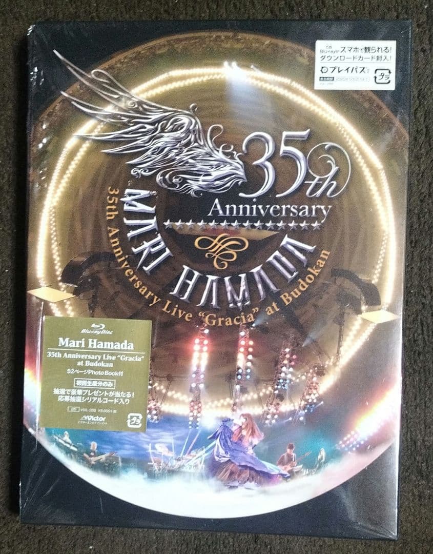 retrock2013様分浜田麻里Blu-ray