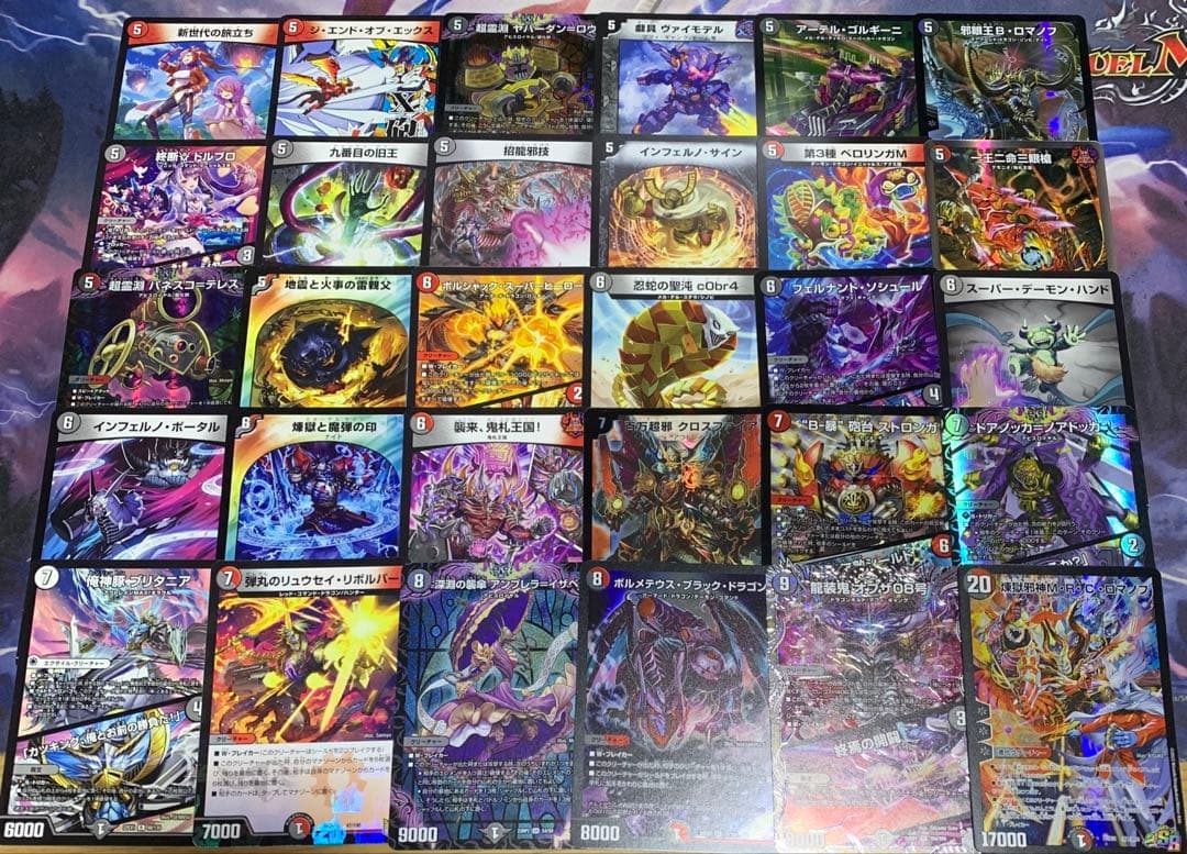 デュエパーティー　赤黒MRCロマノフ　火闇