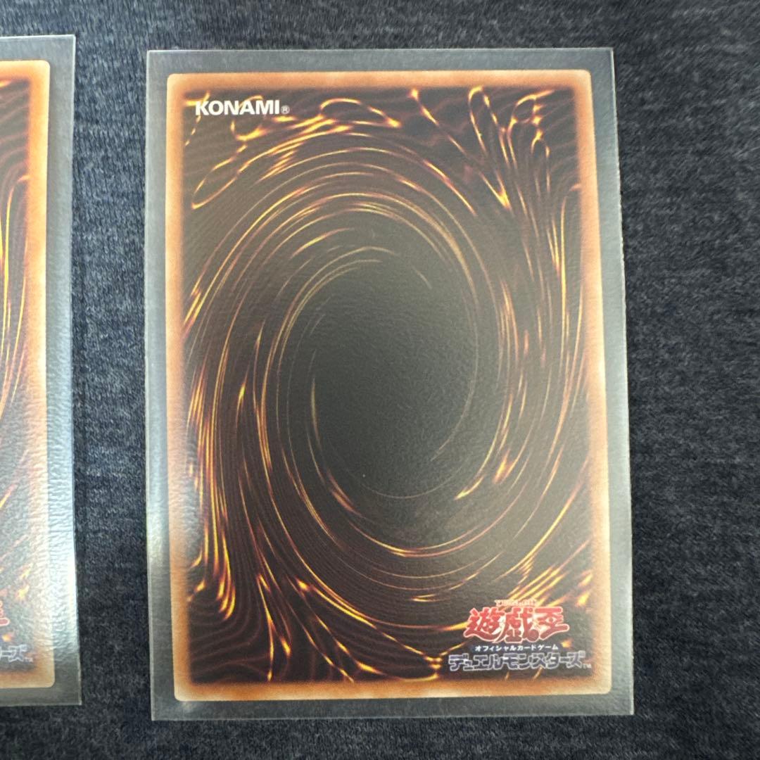 遊戯王　融合派兵　20thシークレットレア　3枚