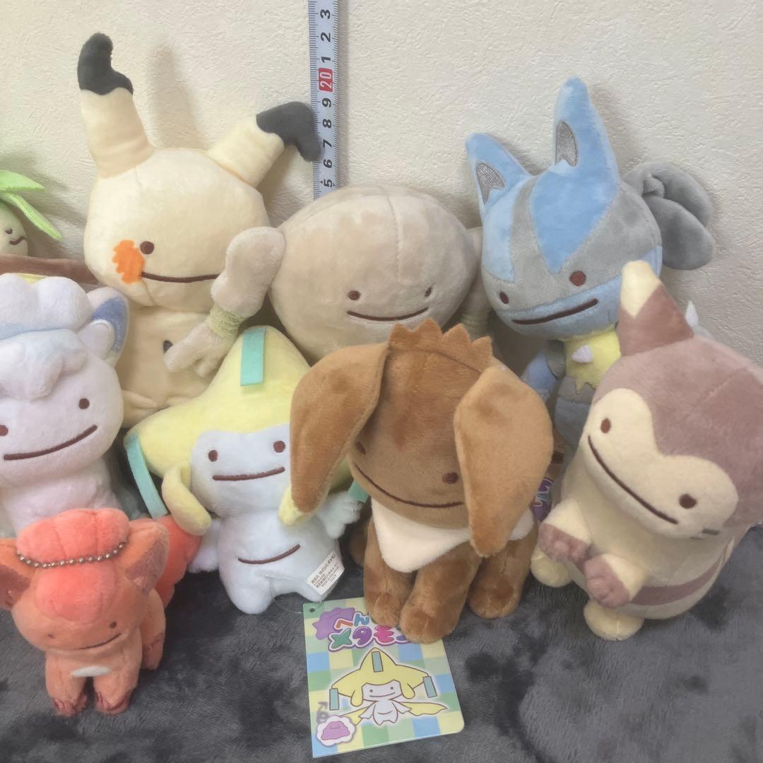 ★激レア★ 国内正規品 へんしん！メタモン シリーズ ぬいぐるみ セット売り