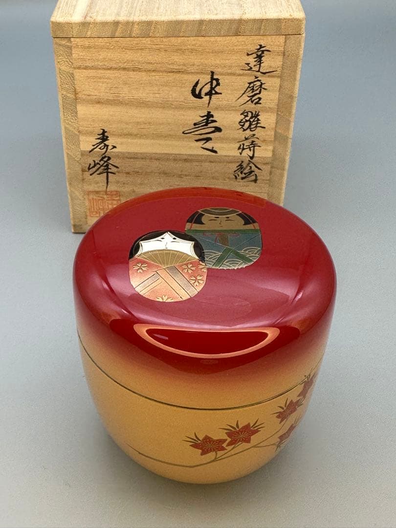 茶道具　棗　和田寿峰　達磨雛蒔絵