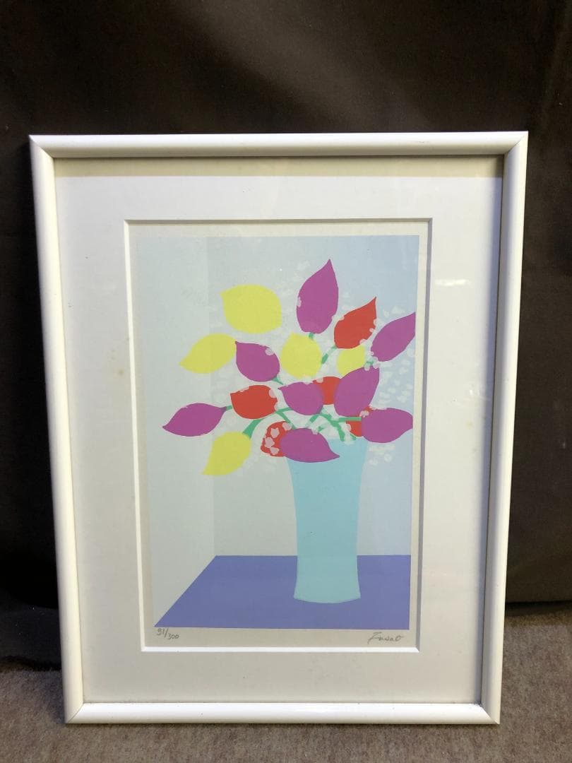 FUSAO作　生けられた花の図　古いリトグラフ　91/300　サイン　額装品