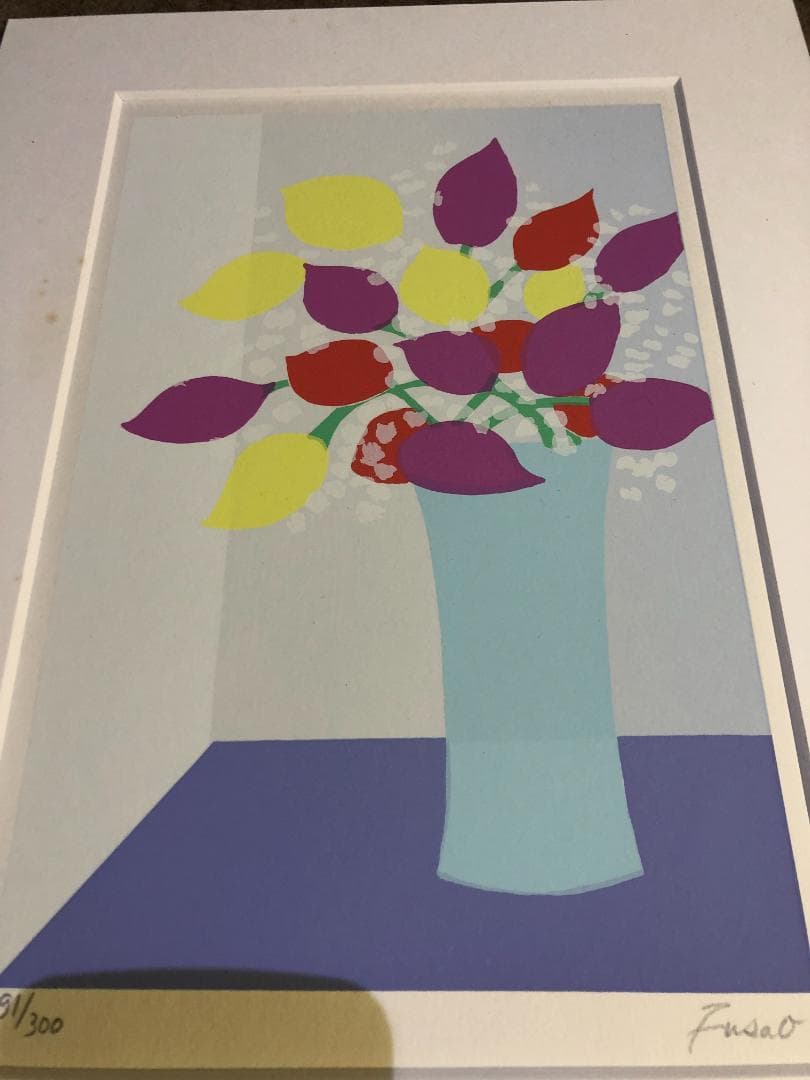 FUSAO作　生けられた花の図　古いリトグラフ　91/300　サイン　額装品