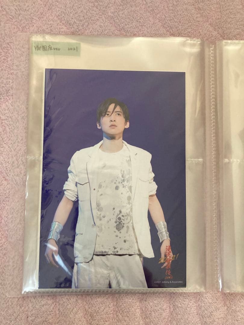  Man 目黒蓮 公式写真 オフショ シールセット