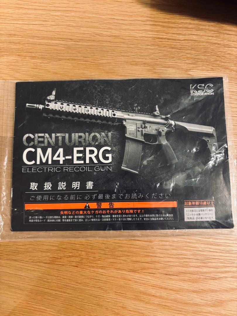 [KSC]CM4-ERG 電動ガンVector optics forester
