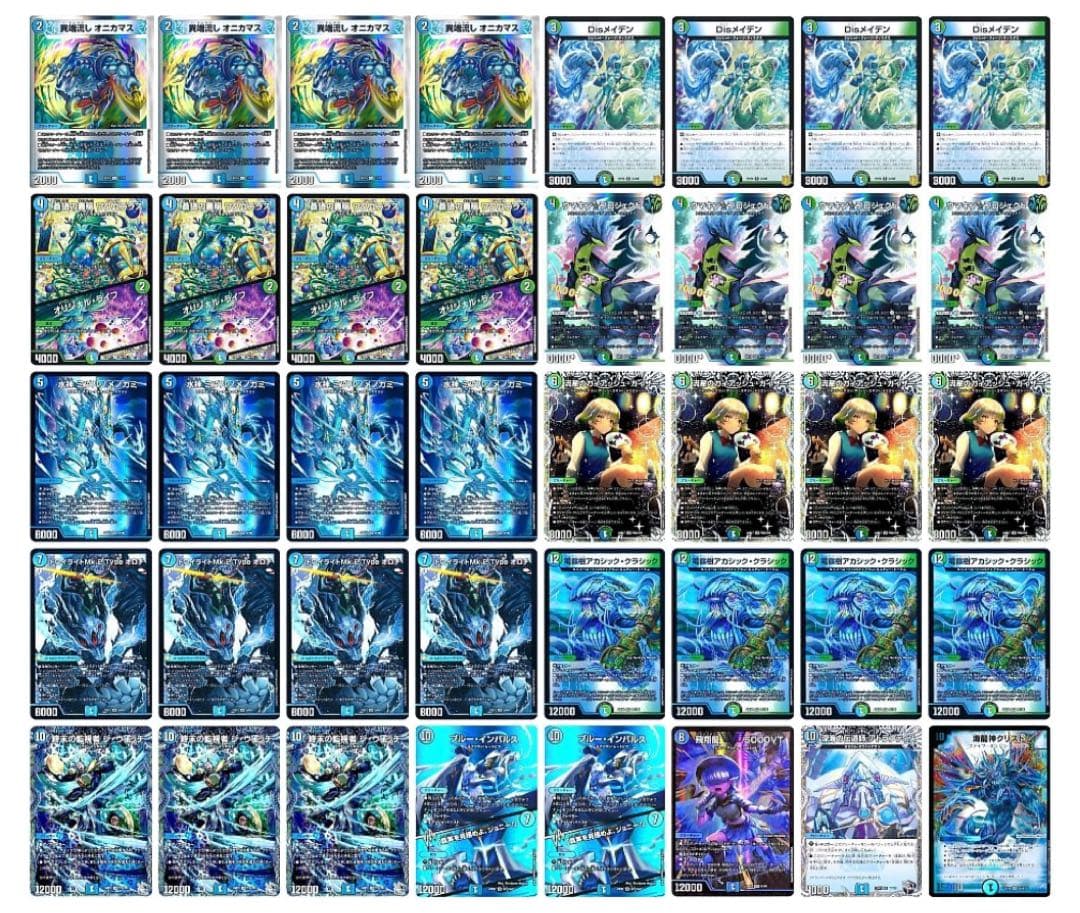 けみくろ構築　青単カウンター　青緑カウンター