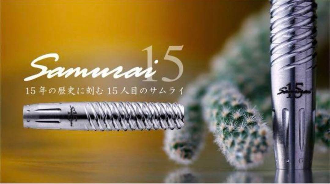 サムライ Samurai 15