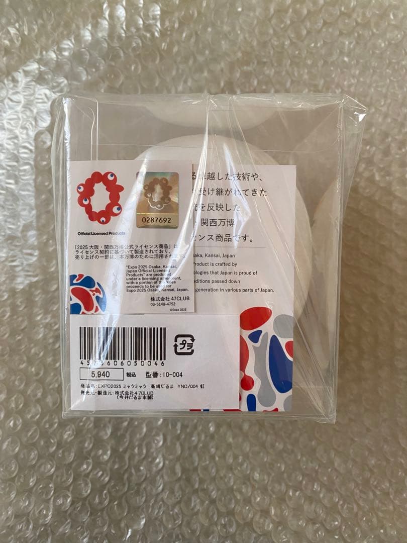 ミャクミャク 高崎だるま 虹　万博　EXPO2025