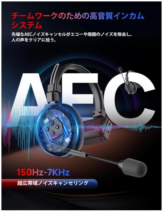 【新品】SYNCO XTALK X1 ワイヤレスインカムヘッドセット2.4GHz