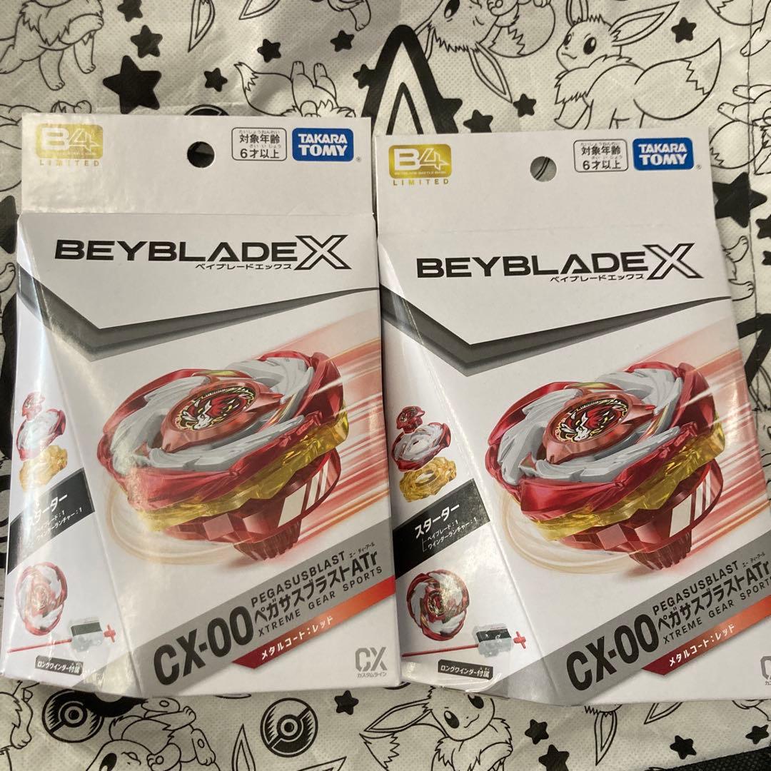 ペガサスブラスト ATr メタルコートレッド ベイブレードX CX-00 2個