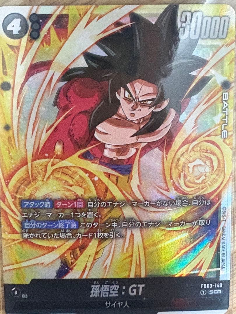 お詫びの品です