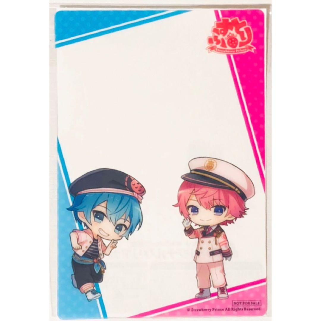 新品★すとぷり【ころん＆さとみ】キャンペーン★オリジナルクリアカード★SD★6点