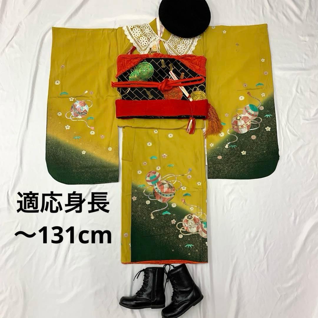 512agu13□七五三 7歳 女児 着物＆長襦袢 金彩 鞠 花□状態良好