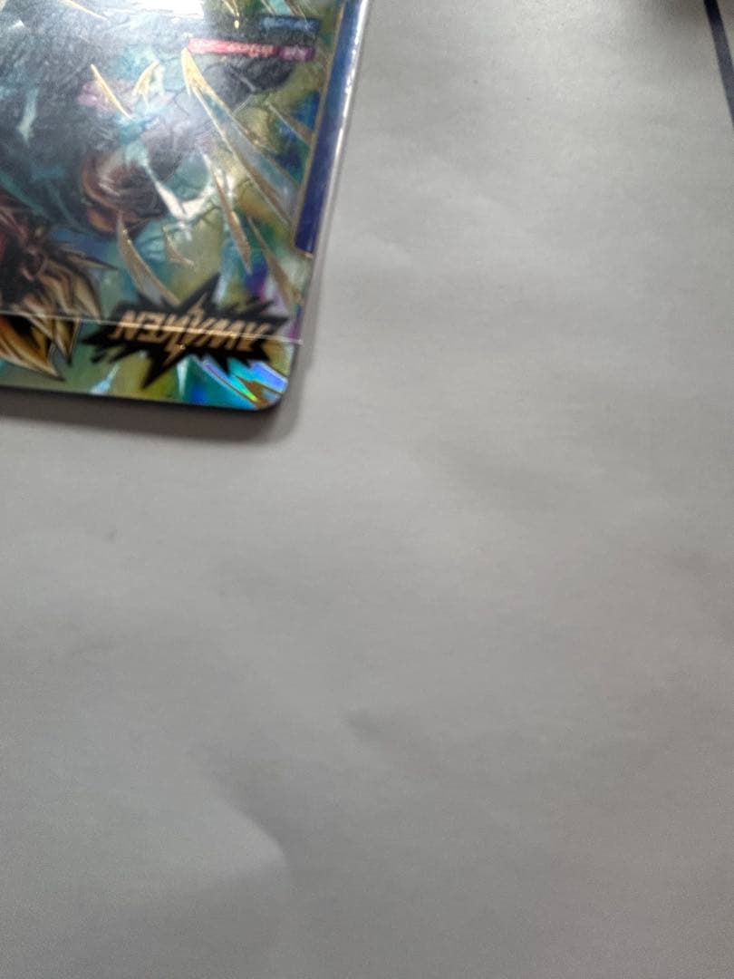 ドラゴンボールフュージョンワールド　 ベジット　リーダーパラレル