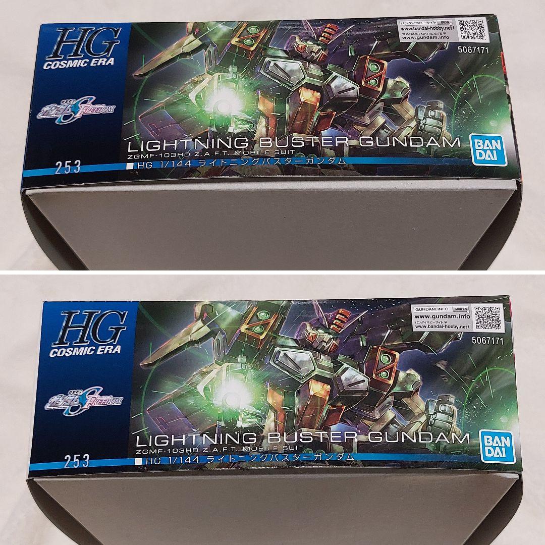 【匿名配送】ガンプラ HG ガンダムSEEDFREEDOM 6機体