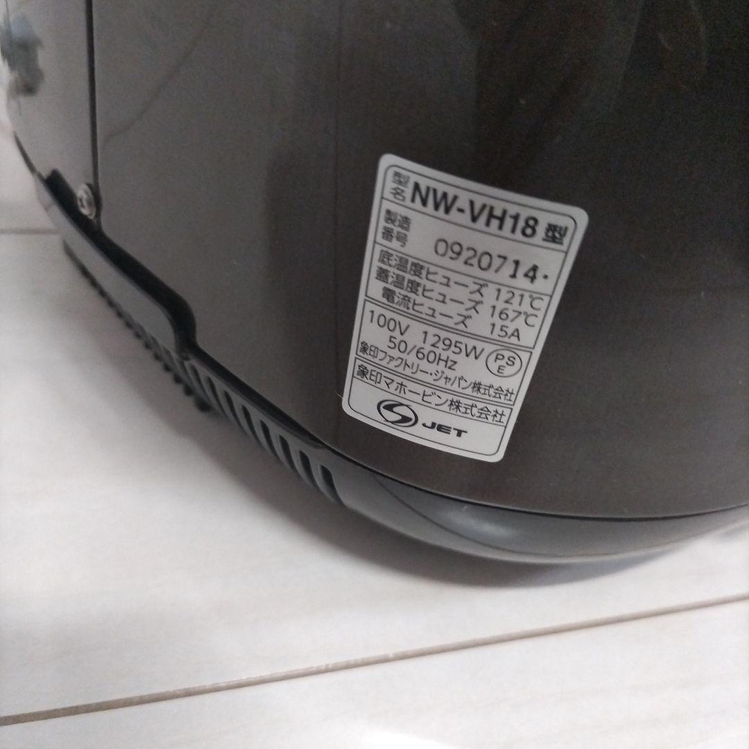 炊飯器 象印 ZOJIRUSHI NW-VC18 一升 IH炊飯器 10合