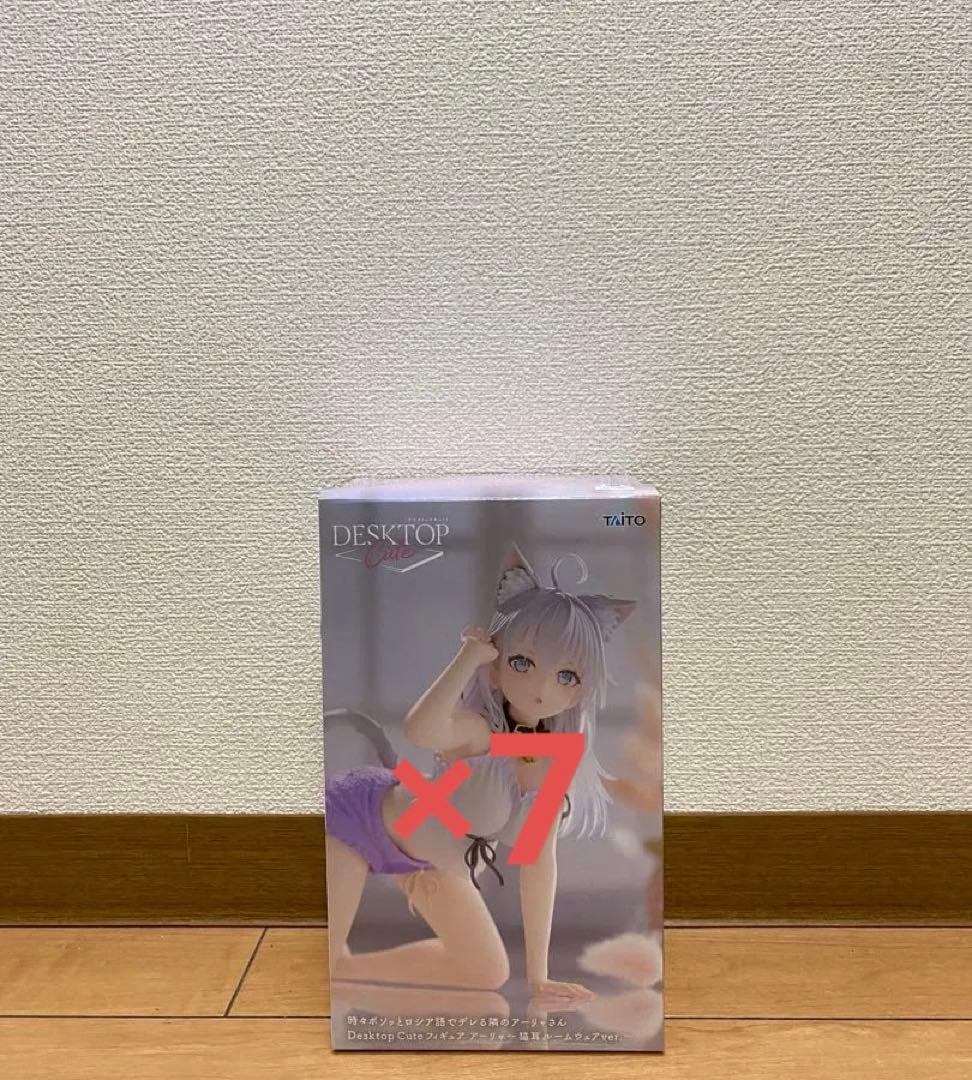 時々ボソッとロシア語でデレる隣のアーリャさん 〜猫耳ルームウェアver.