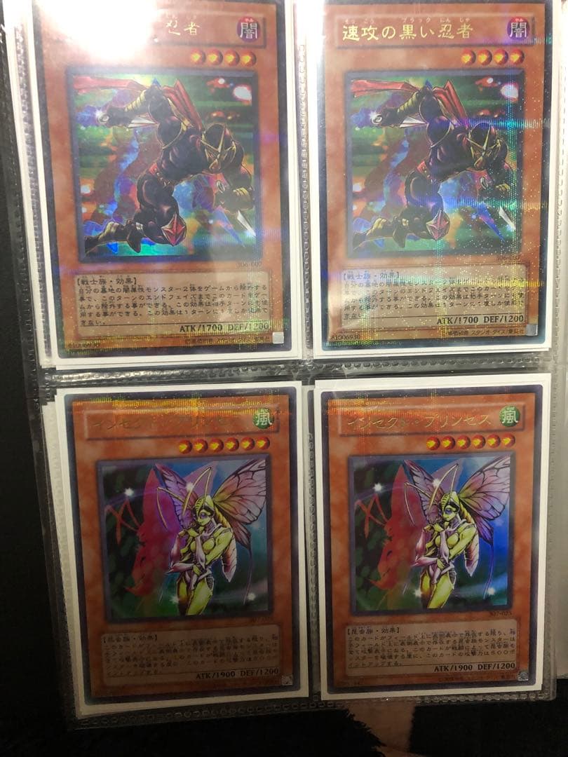 遊戯王 まとめ売り 引退品 ウルトラパラレル