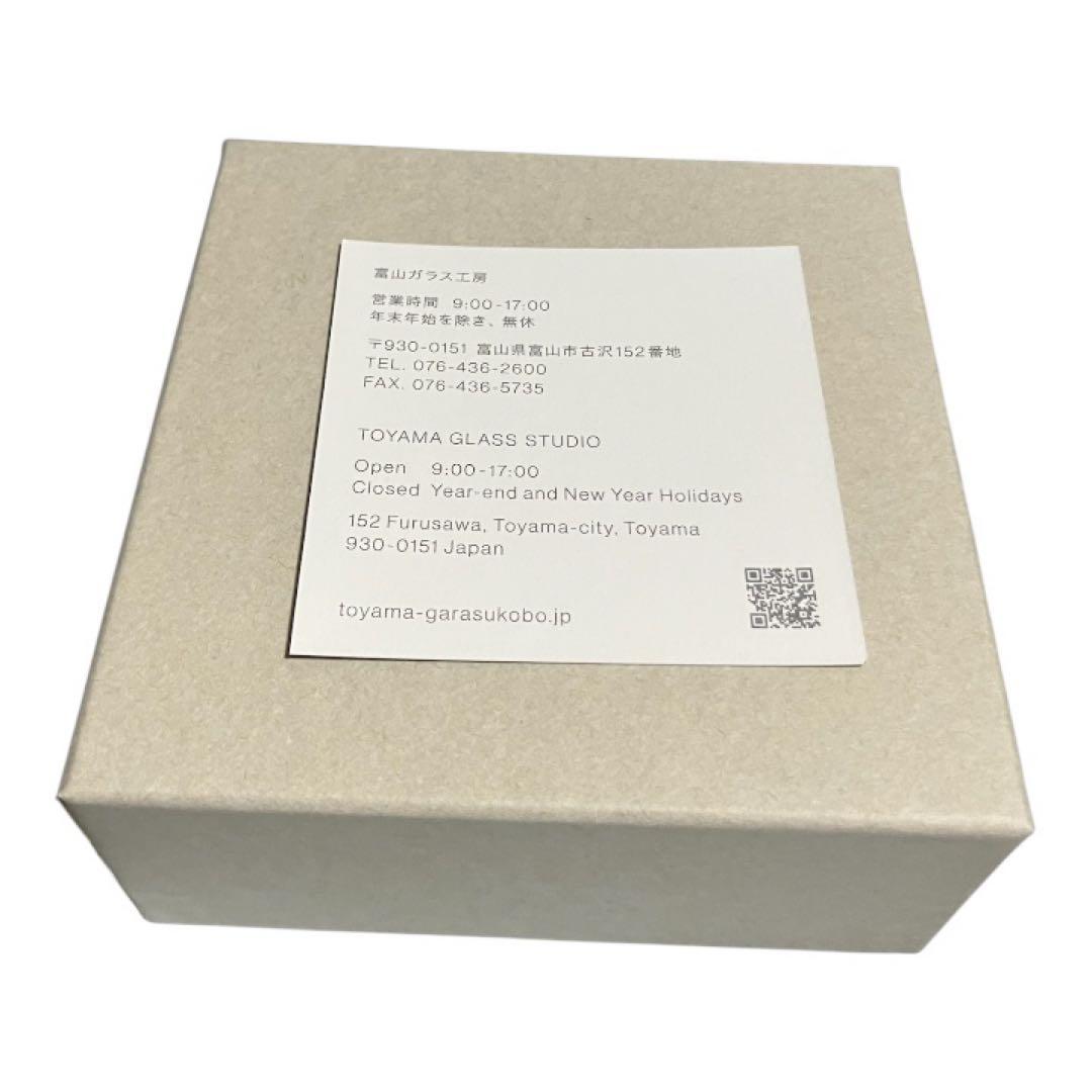 久保裕子　石文鎮　アメンボ　中サイズ