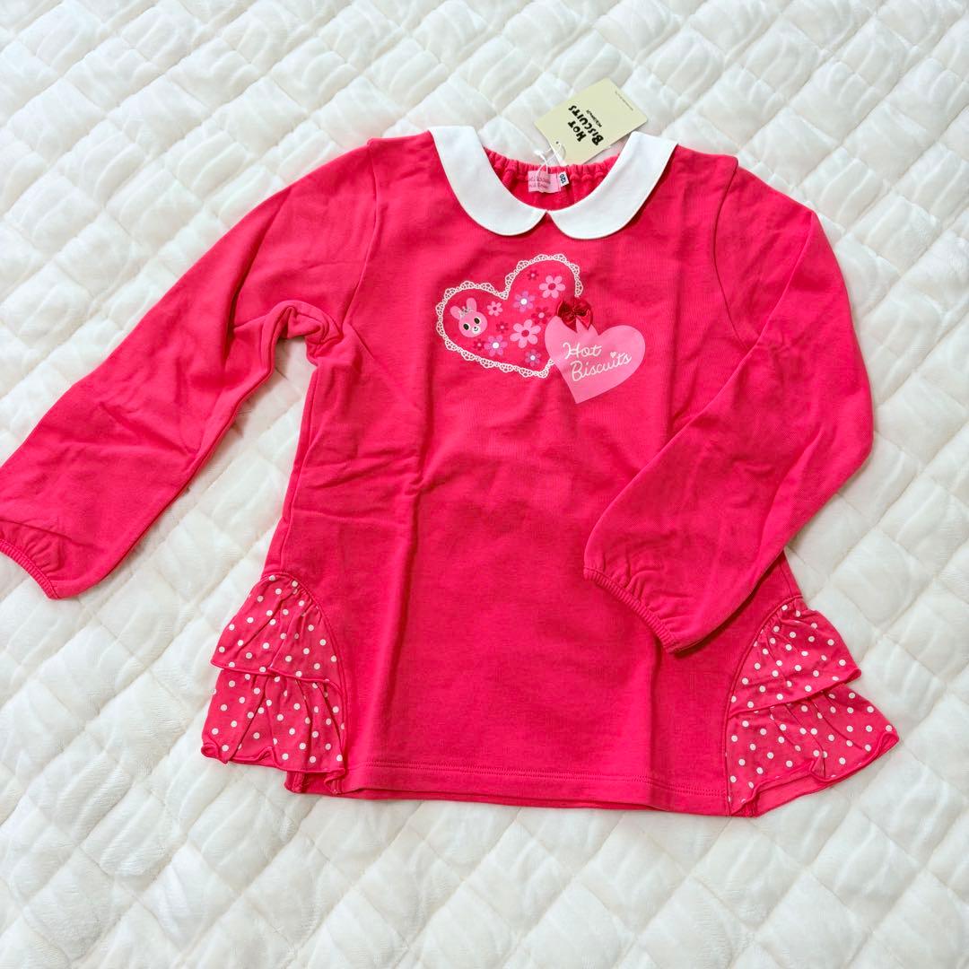 新品 120 ミキハウス ホットビスケッツ 女の子 セット トレーナー ズボン