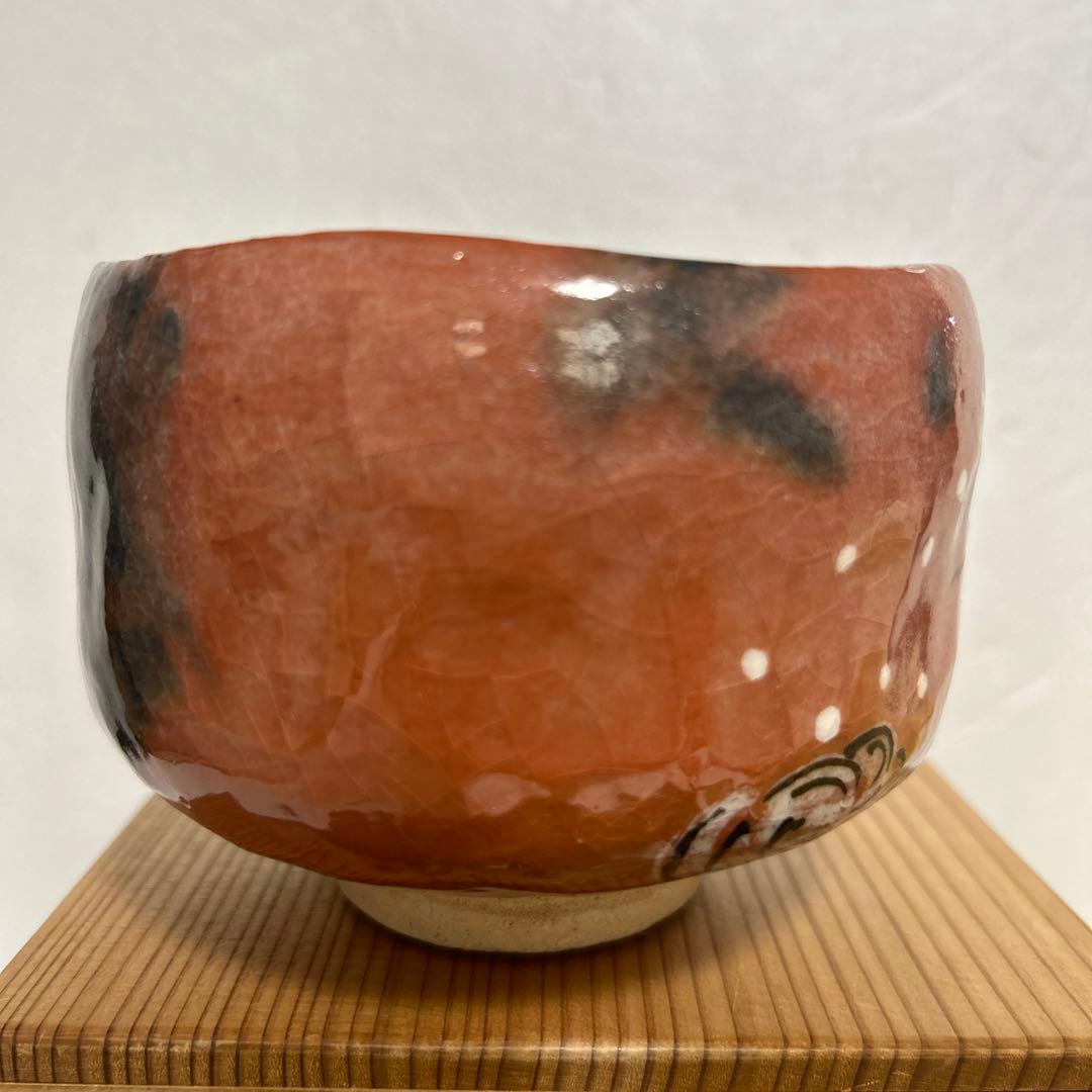 和楽　川崎和楽造　赤楽抹茶茶碗 鶴　御題茶碗　妙心逸外　京焼　茶道具　茶道