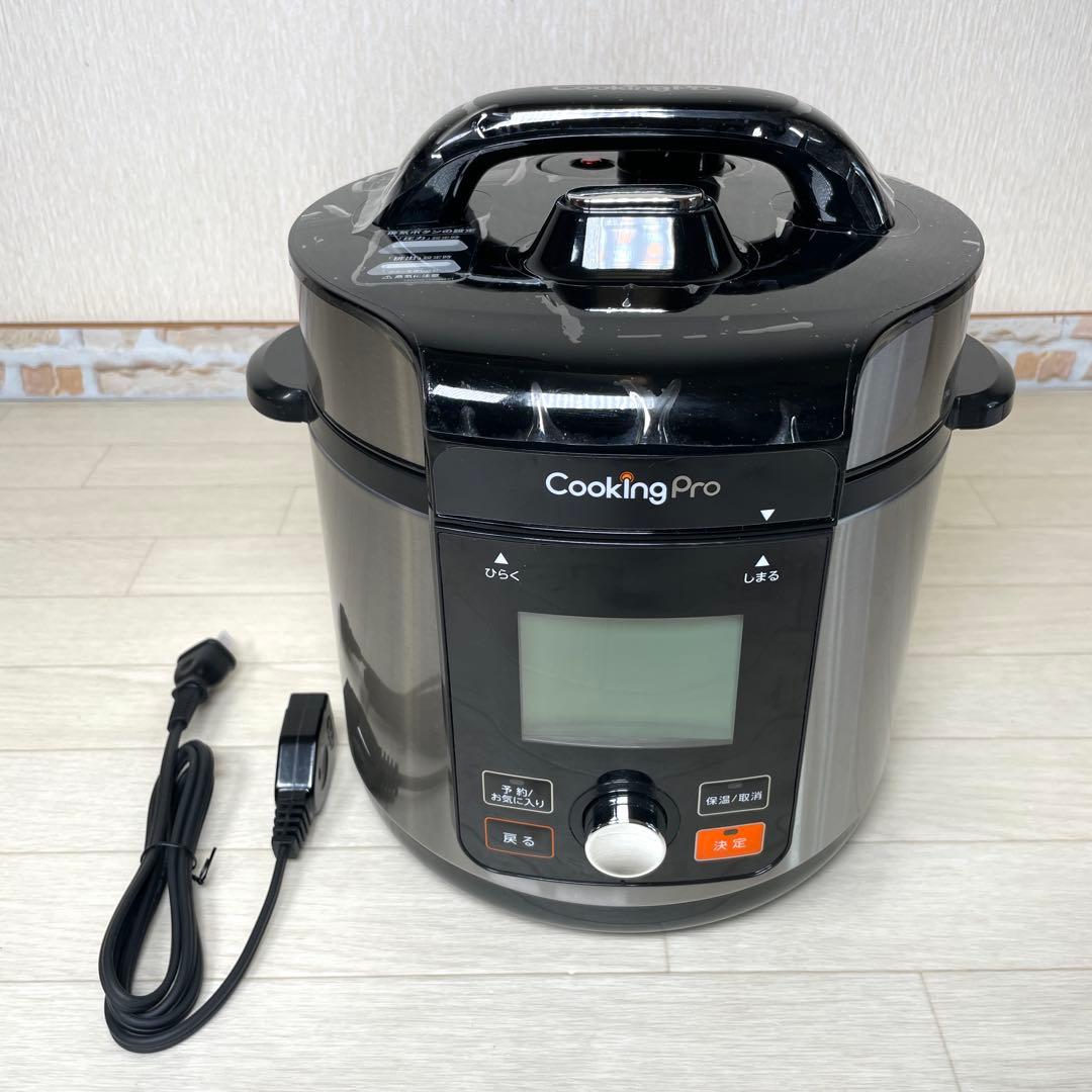 クッキングプロＶ２ 電気圧力鍋　ハンディーブレンダー付き　ショップジャパン